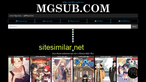 mgsub.com alternative sites