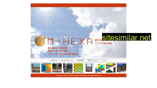 mhexa.com alternative sites