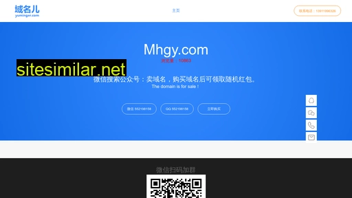 mhgy.com alternative sites