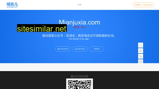 mianjuxia.com alternative sites
