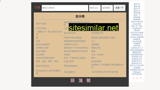 miaomu-wang.com alternative sites
