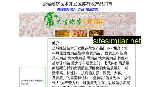 Miaowang835 similar sites