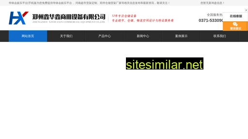 mianbaodawang.com alternative sites