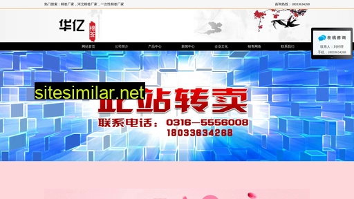Mianqiansc similar sites