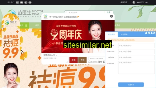 Miaoyisheng similar sites