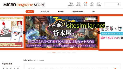 micromagazinestore.com alternative sites