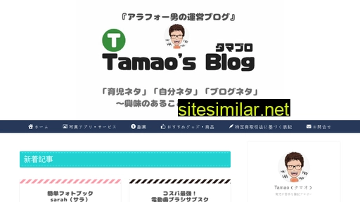 Middlemanagement-tamao similar sites