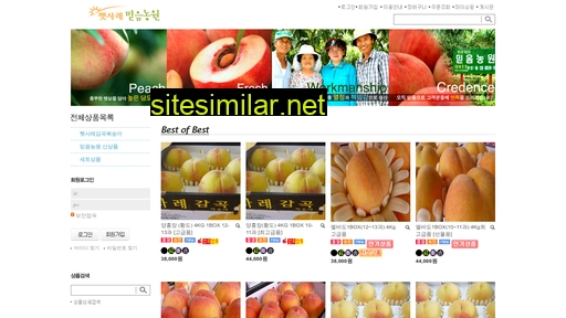 midumfarm.com alternative sites