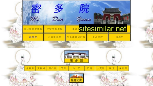 Miduoyuan similar sites