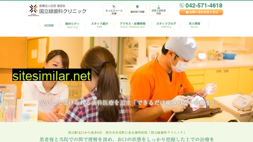 midori-shika.com alternative sites