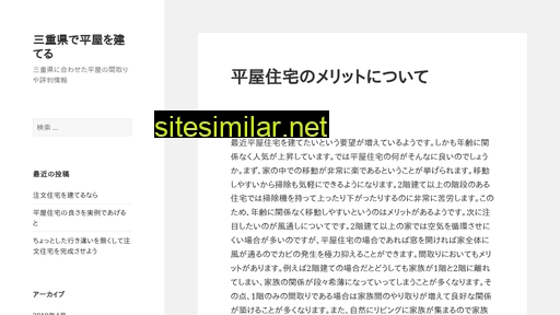mie-jutaku.com alternative sites