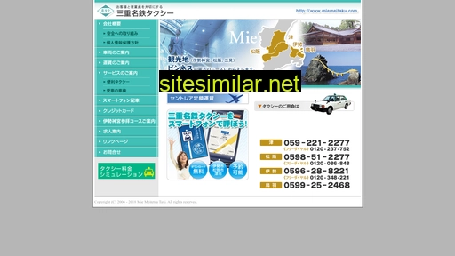 miemeitaku.com alternative sites