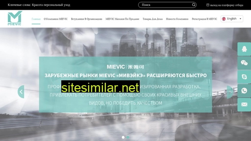 mievice.com alternative sites