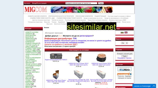 migcombg.com alternative sites