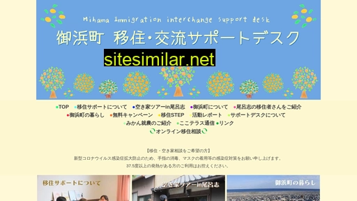mihama-iju.com alternative sites