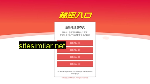 mijunjie.com alternative sites