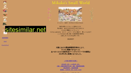Mikakowatanabe similar sites
