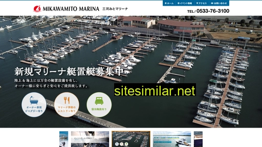 mikawamito-marina.com alternative sites