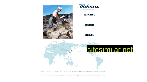 mikasas.com alternative sites