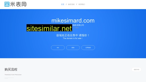 mikesimard.com alternative sites