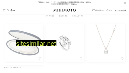 mikimoto.com alternative sites
