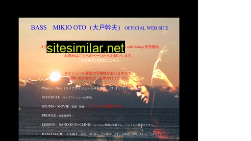 Mikio-oto similar sites