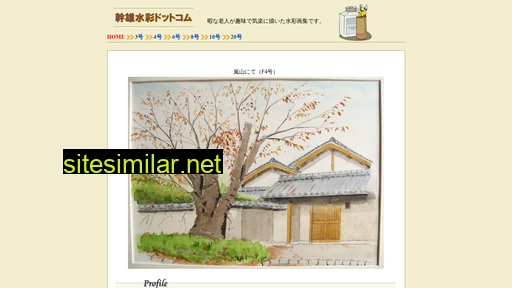 mikiosuisai.com alternative sites