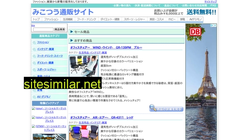 mikotu.com alternative sites