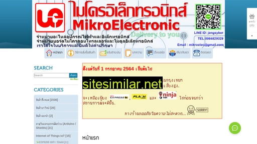 Mikroelec similar sites