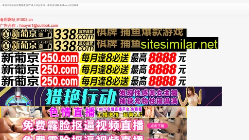 milakelong.com alternative sites