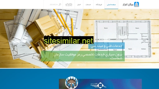 milan-afzar.com alternative sites