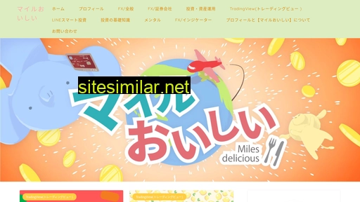mile-oishii.com alternative sites