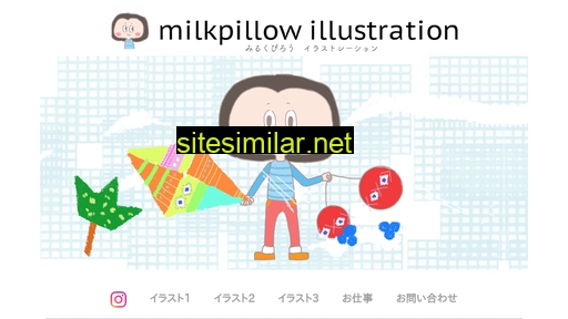 milkpillow.com alternative sites