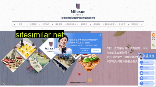 milosun.com alternative sites