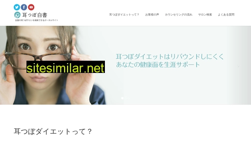 mimitsubo-hakusyo.com alternative sites