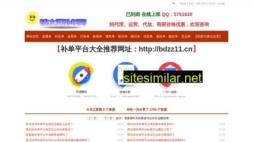 mimiu1.com alternative sites