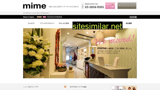 mime-japan.com alternative sites