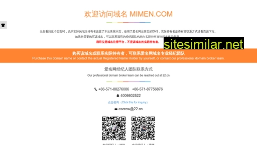 mimen.com alternative sites
