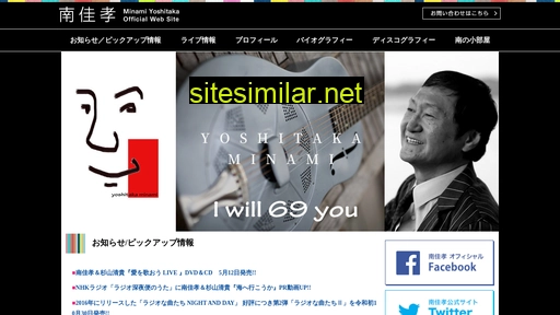 Minamiyoshitaka similar sites