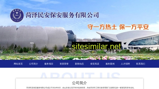 minanbaoan.com alternative sites
