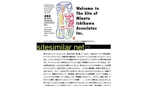 minatoishikawa.com alternative sites