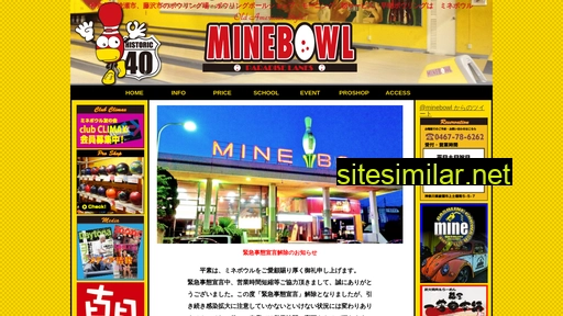minebowl.com alternative sites
