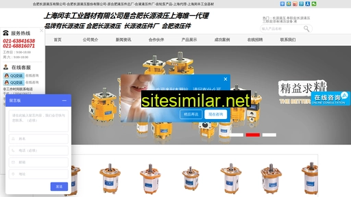 minfeng-sh.com alternative sites