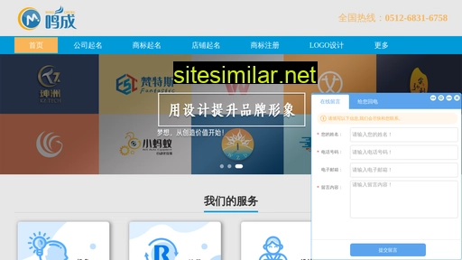 mingchengsj.com alternative sites
