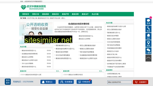 mingdaochem.com alternative sites