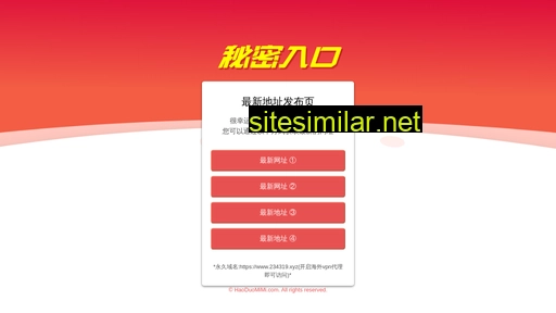 Mingdezaojiao similar sites
