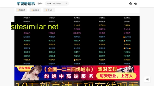 mingfeizhusu.com alternative sites