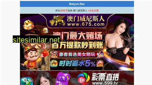 minghaoshiye.com alternative sites