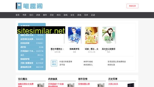 minghui1.com alternative sites