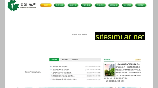 mingjiandc.com alternative sites